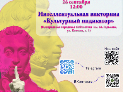 Приглашение для студентов и школьников: развивайте свои таланты