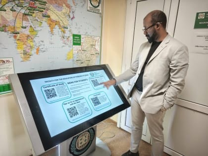 Новый информационный киоск для иностранных студентов в университете