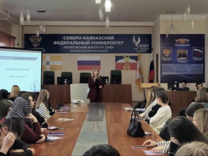 День открытых дверей на юридическом факультете