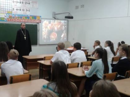 Священник провел беседу со школьниками в День трезвости