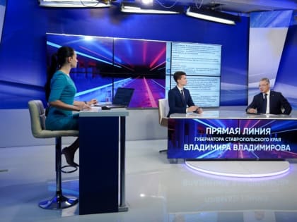 ГУБЕРНАТОР ВЛАДИМИРОВ: В СЛЕДУЮЩЕМ ГОДУ НА СТАВРОПОЛЬЕ ПЛАНИРУЕТСЯ ОТРЕМОНТИРОВАТЬ 24 ШКОЛЫ