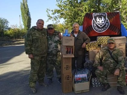 Ставропольские ветераны отвезли в Антрацит книги и гуманитарную помощь