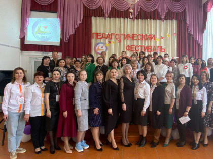 На базе МБОУ СОШ №4 с.Малые Ягуры состоялся ежегодный фестиваль педагогических работников 