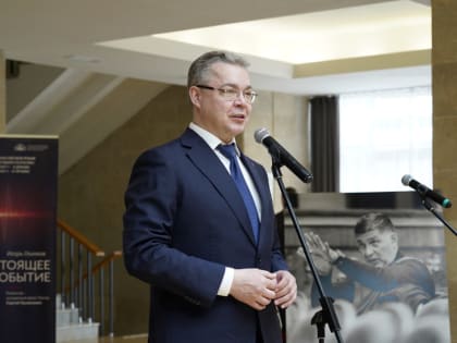 Музей Пускепалиса на Ставрополье станет местом приобщения к нравственным идеалам