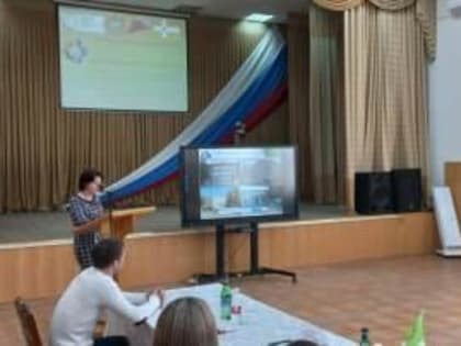 Круглый стол.