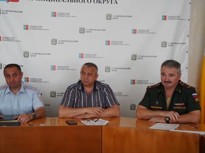 Заседание рабочей группы