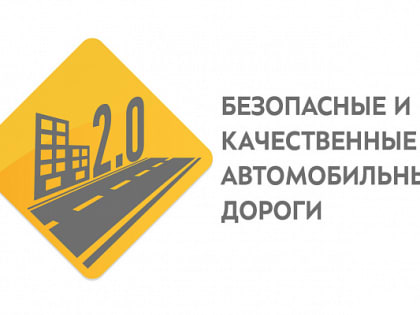 Более 3 км дорожного полотна будет отремонтировано на автодороге Солдато-Александровское – Андреевский – Георгиевск