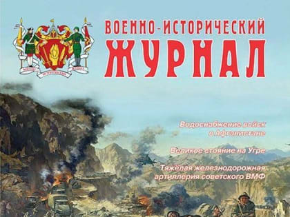 День военно-исторической книги в Лермонтовке