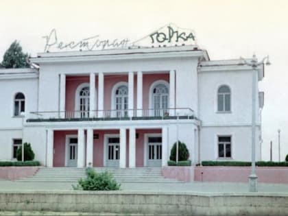 За 219 миллионов рублей чиновники отреставрируют бывший ресторан «Горка» в Ставрополе