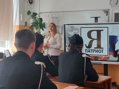 Пятигорские школьники о важном: Родине, мужестве и героизме