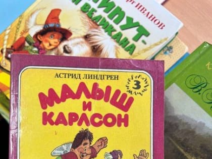 Кисловодск отправил второй Книжный автомобиль к детям Донбасса.