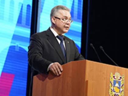 Ежегодное послание Владимира Владимирова Думе региона: «Повышение доступности высокотехнологичной медицинской помощи внутри края – важный приоритет»