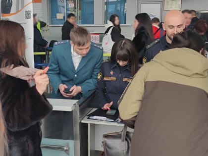 Пассажирам, вылетающим из Ставрополя, предложили проверить наличие задолженности