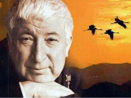 План основных мероприятий 2023 года, посвященных 100-летию со дня рождения Р.Г. Гамзатова