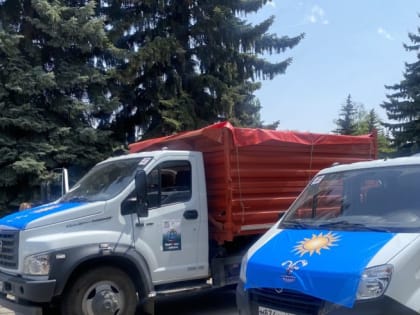 Партию груза гуманитарной помощи отправили на передовую из Кисловодска