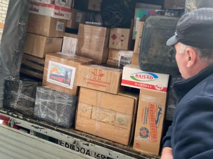 Продолжается сбор гуманитарной помощи