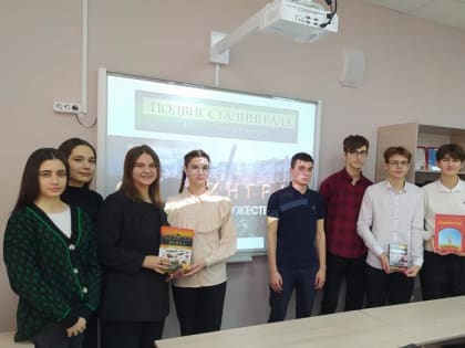 Огненный Сталинград