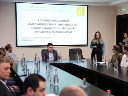 Из университета – в бизнес: на базе СКФУ открывается межвузовский экспертный совет по оценке стартап-проектов