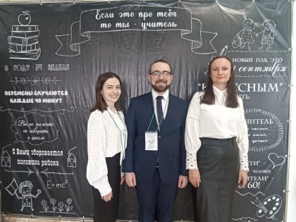 В число лауреатов краевого этапа конкурса «Учитель года» вошли 5 педагогов из Ставрополя