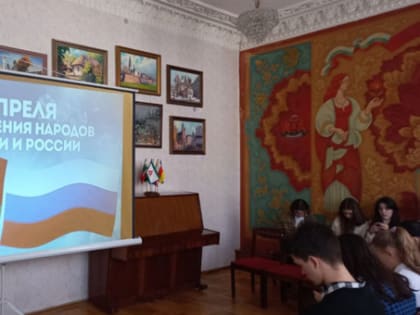 Россия и Беларусь – сила в единстве