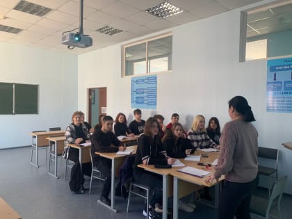 Открытое лекционное занятие на тему: «Общественные объединения как субъекты административного права»