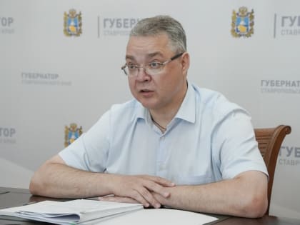 ГУБЕРНАТОР СТАВРОПОЛЬЯ ПОРУЧИЛ ДО КОНЦА ДЕКАБРЯ ЗАКЛЮЧИТЬ КОНТРАКТЫ НА РЕМОНТ ШКОЛ В 2024 ГОДУ