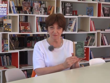 «Я оставлю прекрасное имя...»