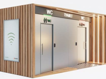 Карту общественных туалетов Ставрополя пополнят 5 автономных модулей