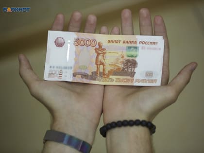 Ставрополье в антирейтинге по прожиточному минимуму на 2025 год