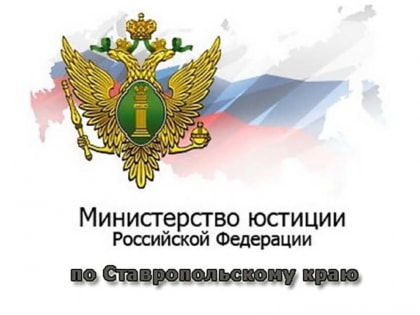 Отчетность некоммерческими организациями