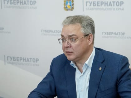 Развитие инфраструктуры военного городка в Ставрополе