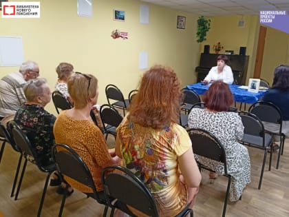 «Так бы и остался здесь жить навеки»
