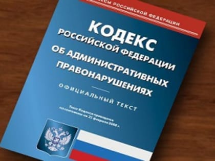 Управление Россельхознадзора по Ставропольскому краю и Карачаево-Черкесской Республике выявило нарушение ветеринарного законодательства