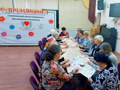 Повышаем финансовую киберграмотность