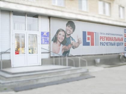 Эксперты от Ставрополья принимают участие в создании домена «ЖКХ» единой цифровой платформы Российской Федерации «Гостех»