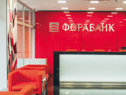 Фора-Банк открыл международные платежи в национальных валютах