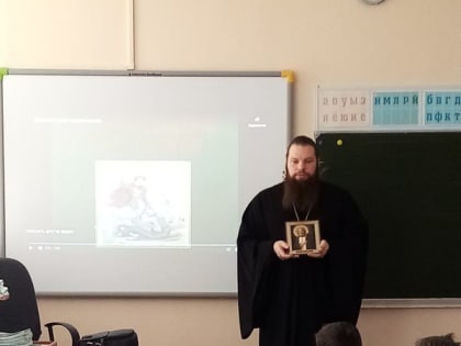 Настоятель храма пророка Илии поселка имени Кирова провел классный час для учащихся младших классов