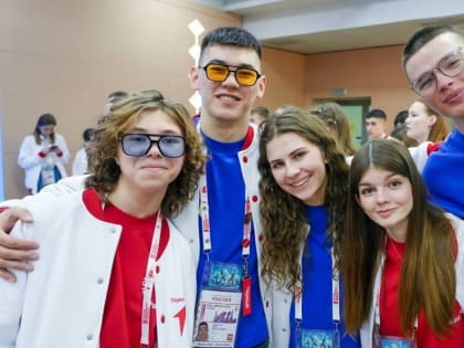 IV съезд Движения Первых в Москве