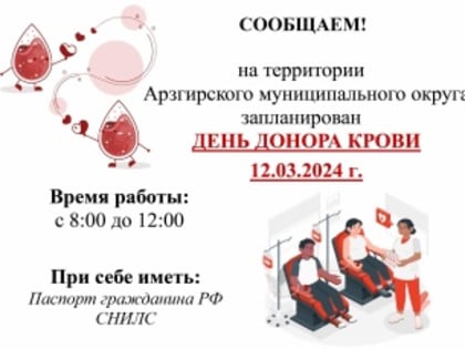 Уважаемые жители округа!