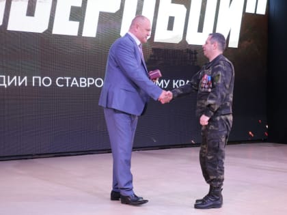 Депутат краевой Думы Сергей Шевелев поздравил с 30-летием создания ставропольский отряд СОБР «Зверобой»