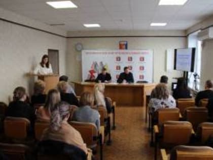 Заседание администрации Красногвардейского муниципального округа