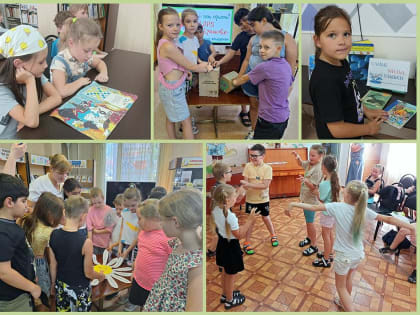 Июль, каникулы, библиотека!