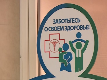 Осенью ставропольские терапевты принимают около 30 пациентов в день