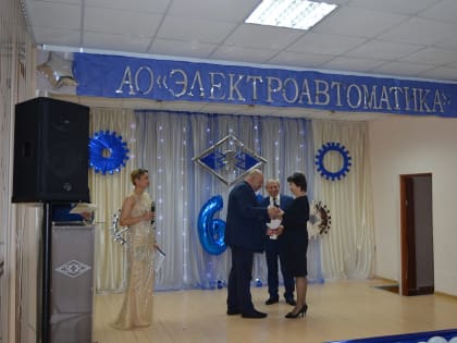 Ставропольское предприятие «Электроавтоматика» отмечает достижения в области электротехники