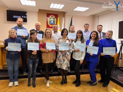 В Невинномысске подвели итоги школы предпринимателя