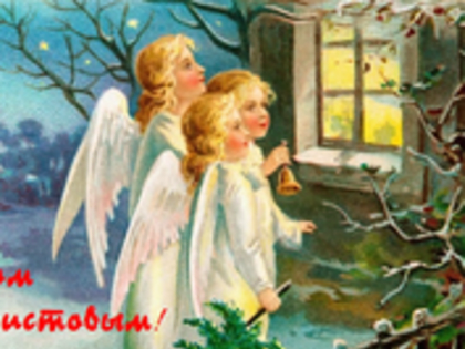 Рождественская открытка