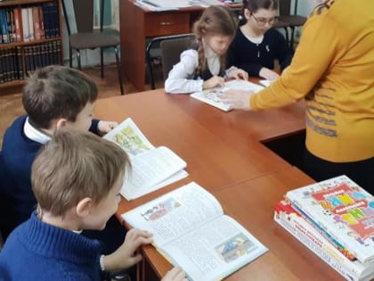 Библиотека - дом друзей