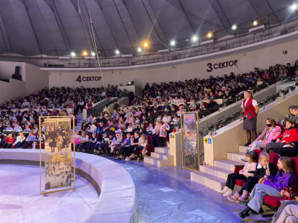 В Кисловодске более 1500 детей участников СВО побывали на благотворительном цирковом представлении.