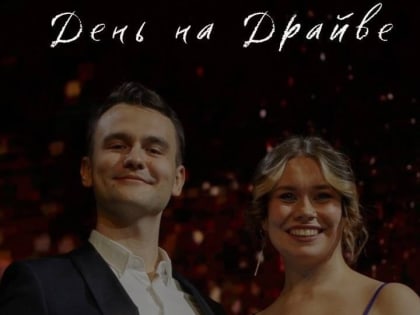 Студенты ПМФИ – обладатели титула «Мисс и Мистер студенчество города Пятигорска»