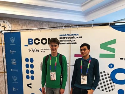 Знаток информатики из Ставрополя пополнил копилку наград с Всероссийской олимпиады школьников